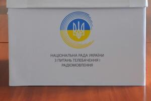 У Нацраді пояснили, що входить до їхньої компетенції