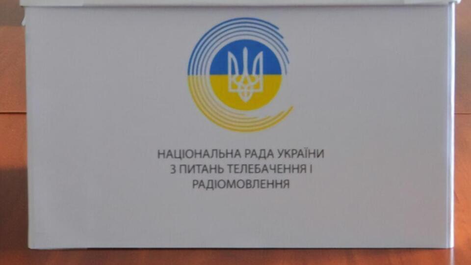 В Нацсовете объяснили, что входит в их компетенцию