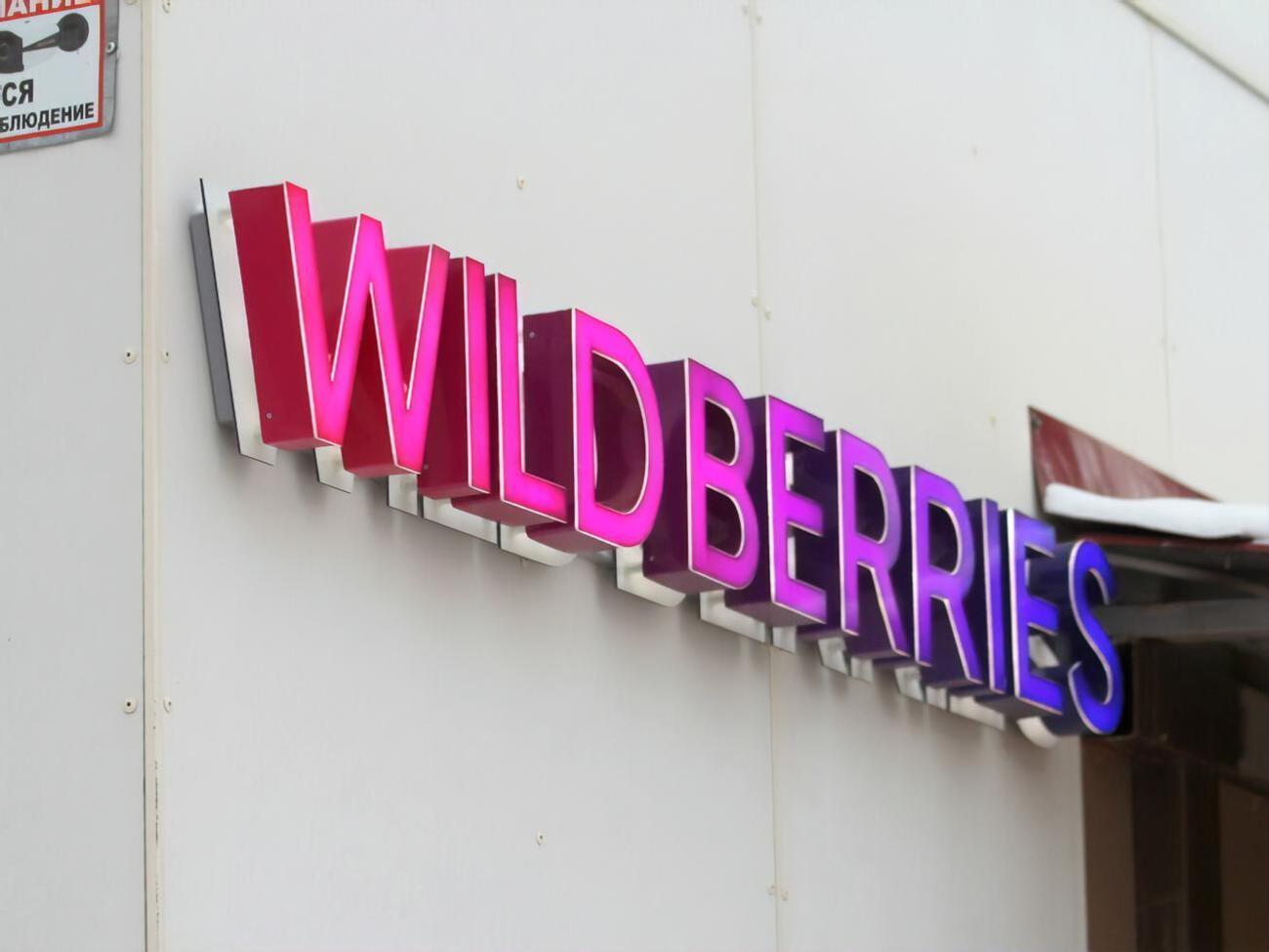 Wildberries продавало в Україні футболки із зображенням Путіна