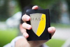Обшуки проводили співробітники НАБУ