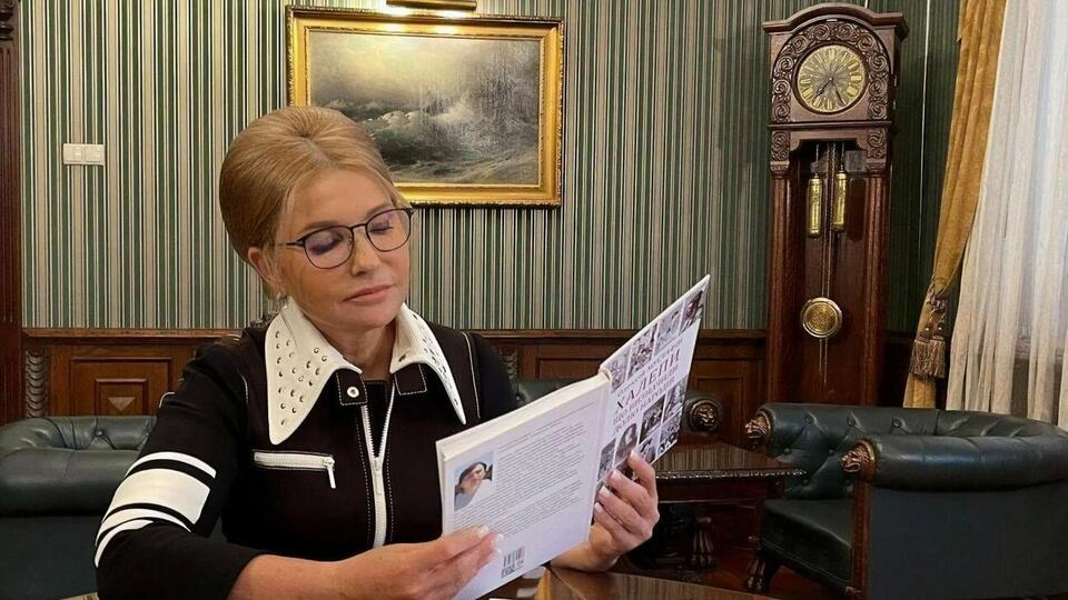 Тимошенко була першою і єдиною жінкою-прем'єр-міністром України