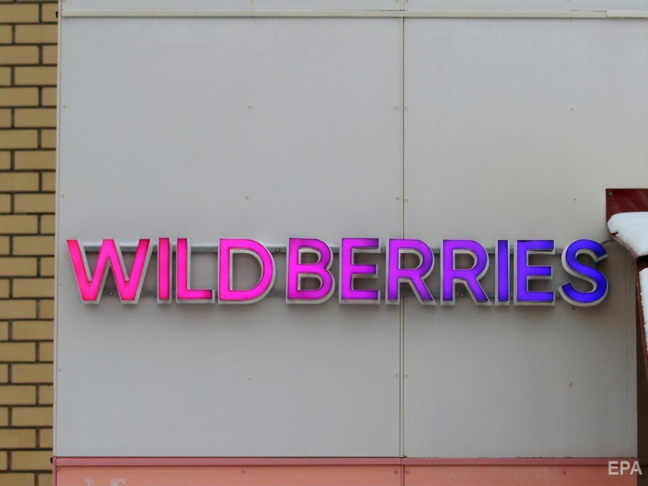 Зеленський ввів у дію санкції проти Wildberries 23 липня