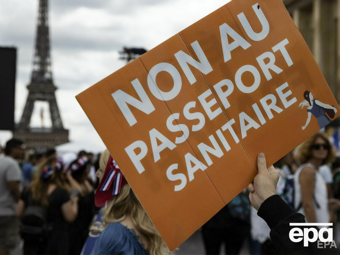 У Парижі протестувало майже 11 тис. французів