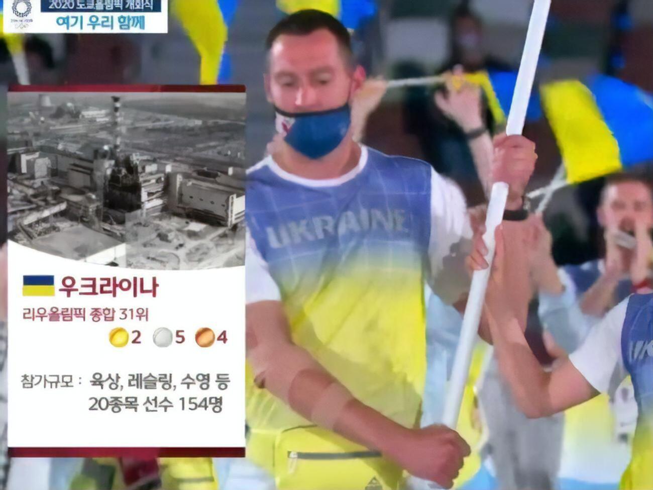 Телекомпанія вже попросила вибачення за "недоречні зображення"