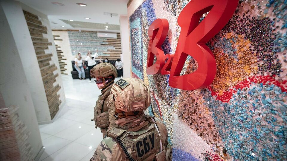 СБУ припинила роботу частини магазинів B2B Jewelry