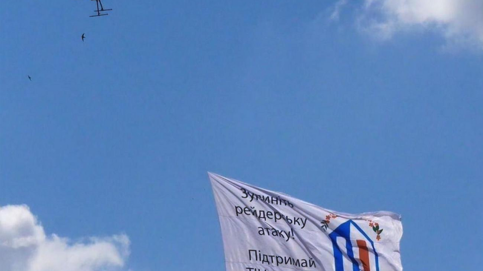Компанія судиться із заводом через від'єднання