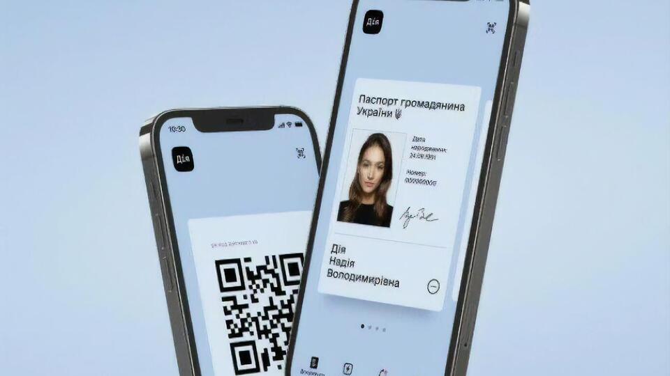 "Дію" будут проверять на уязвимость шесть месяцев