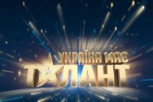 Прем'єра нового сезону шоу "Україна має талант" відбудеться восени 2021 року