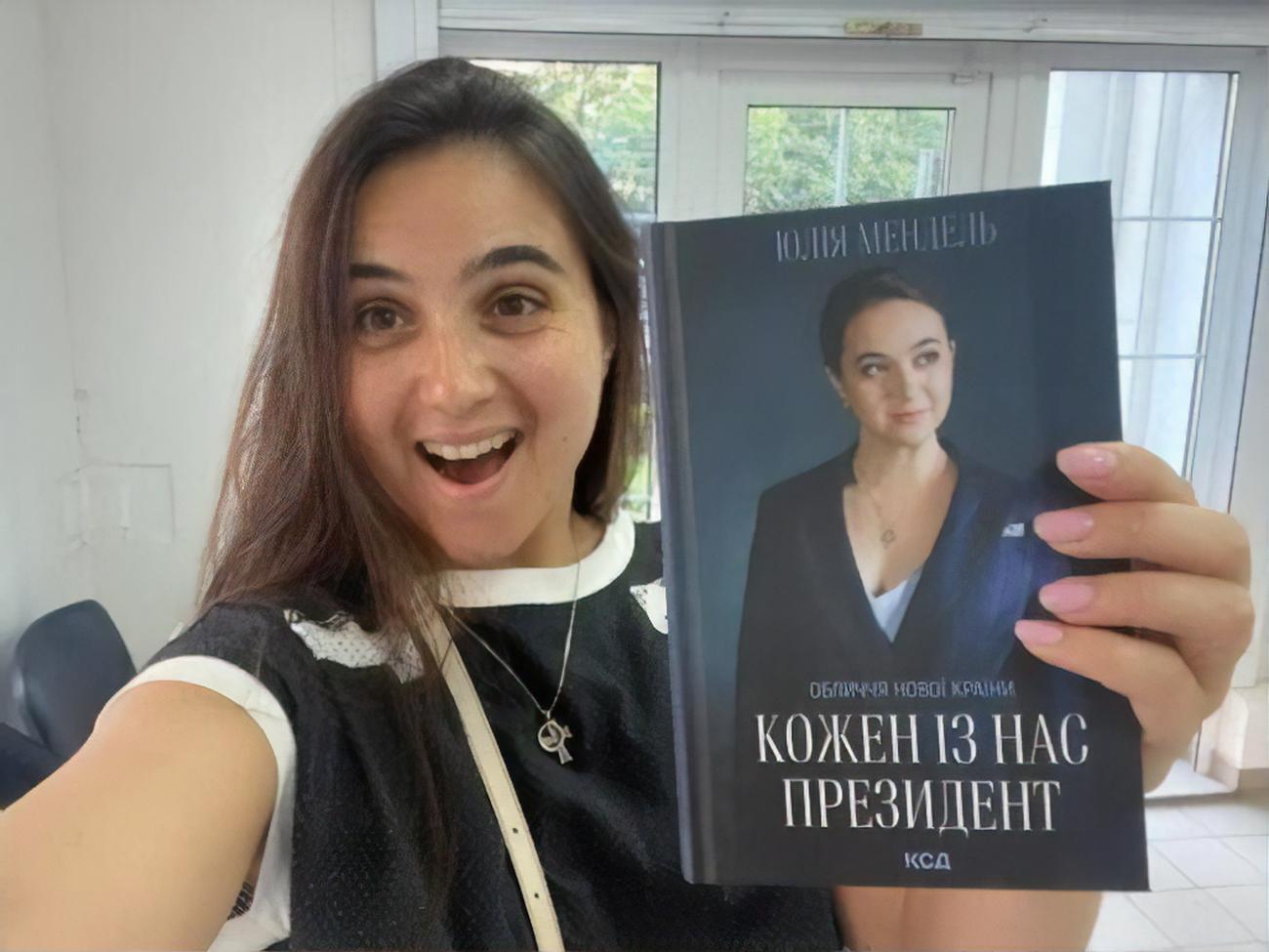 Мендель заявила, що посилає книжку Пєскову "як від колишнього прессекретаря президента України прессекретарю президента Росії"