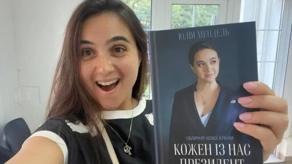 Мендель заявила, що посилає книжку Пєскову "як від колишнього прессекретаря президента України прессекретарю президента Росії"