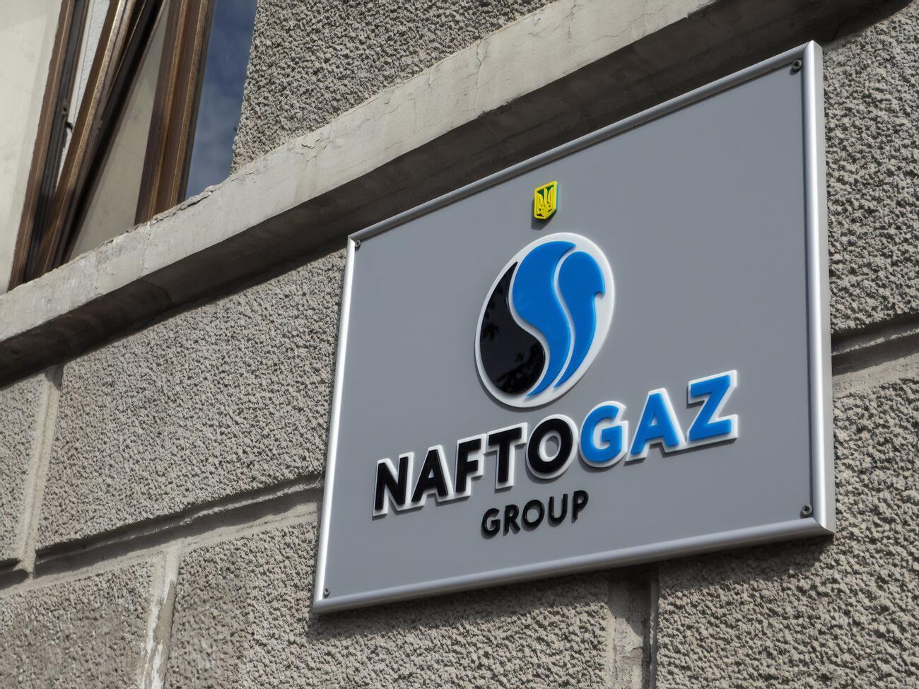 За підсумками 2020 року чисті консолідовані збитки групи "Нафтогаз" становили 19 млрд грн