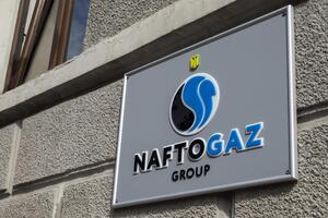 За підсумками 2020 року чисті консолідовані збитки групи "Нафтогаз" становили 19 млрд грн