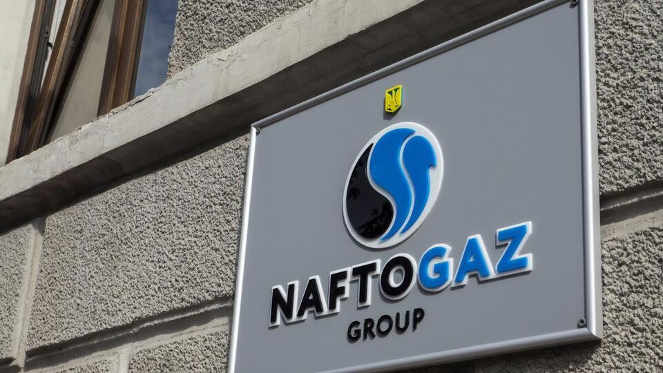 По итогам 2020 года чистый консолидированный убыток группы "Нафтогаз" составил 19 млрд грн