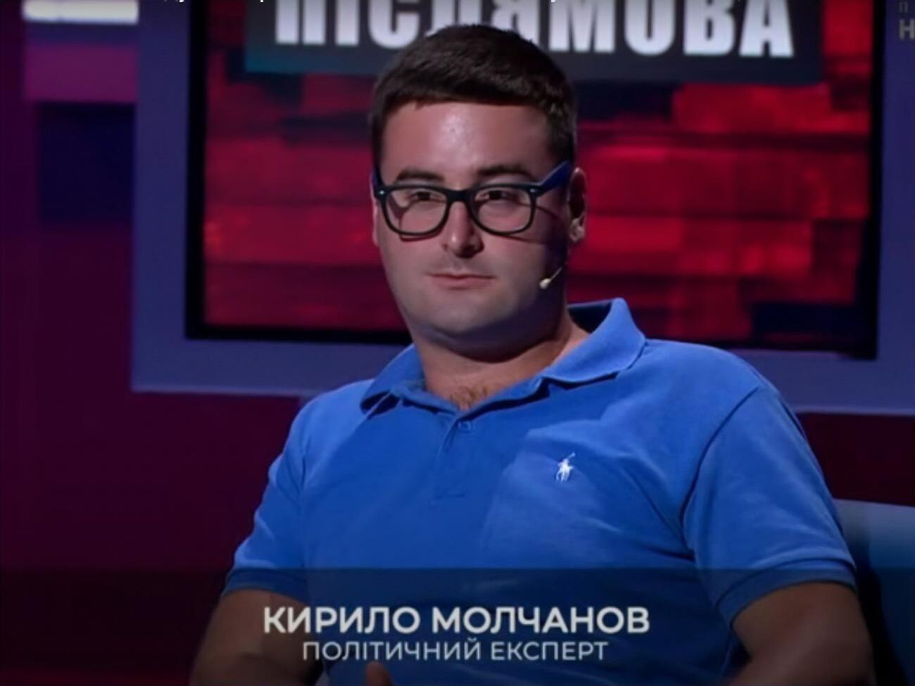 Кирило Молчанов: Створюється стійке враження, що великі гравці обрали цю область як полігон для обкатки майбутніх осінніх протестів по всій країні