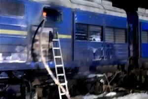 Коли рятувальники прибули на виклик, пасажирські вагони були вже відчеплені