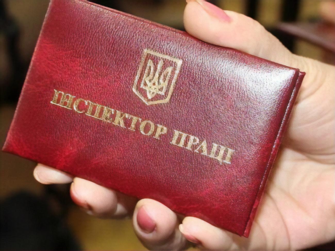 Правоохоронці вважають, що організатори схеми щомісяця проводили фіктивне навчання з питань охорони праці та отримували за це гроші