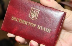 Правоохоронці вважають, що організатори схеми щомісяця проводили фіктивне навчання з питань охорони праці та отримували за це гроші