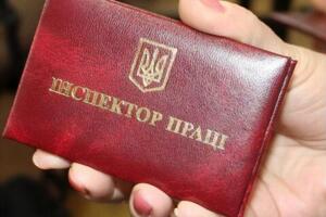 Правоохоронці вважають, що організатори схеми щомісяця проводили фіктивне навчання з питань охорони праці та отримували за це гроші