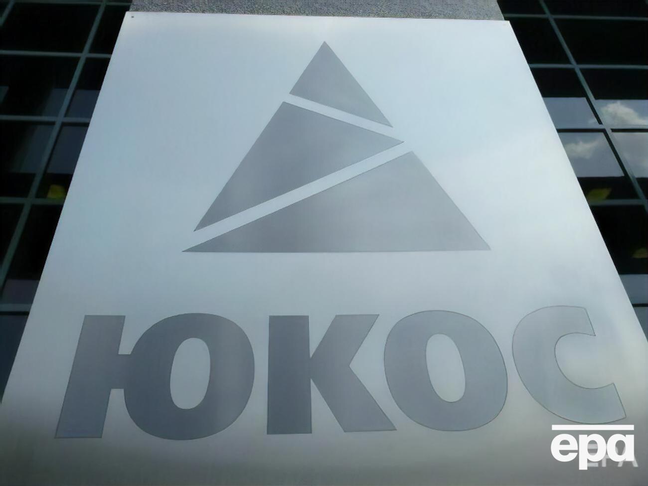 Генпрокурор Нидерландов постановил, что решение о выплате РФ более $50 млрд бывшим акционерам ЮКОС должно остаться в силе