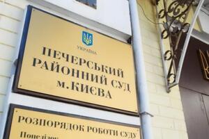 Решение по второму фигуранту дела суд вынесет 2 августа