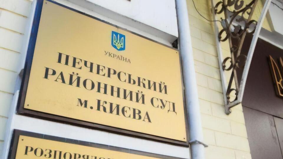 Решение по второму фигуранту дела суд вынесет 2 августа
