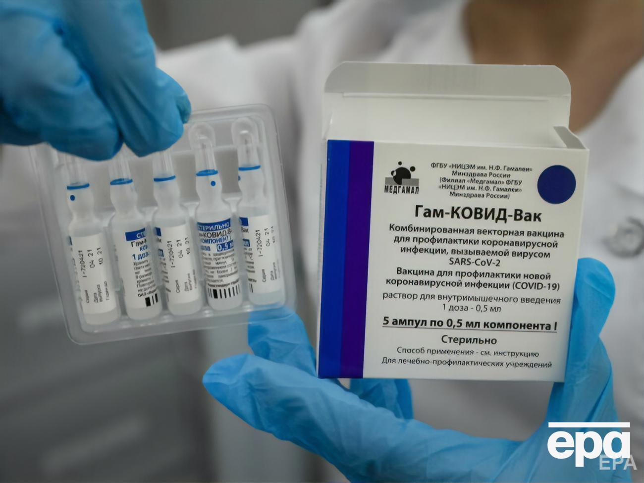 Anvisa не разрешала поставку в Бразилию вакцины "Спутник V"