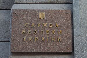 В СБУ заявили, что в здании и ИВС спецслужбы Чауса нет