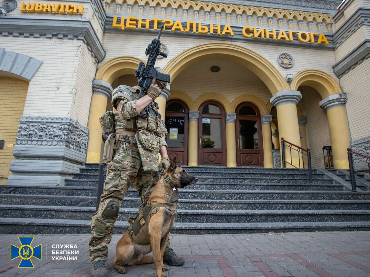 Учения провела СБУ совместно с посольством Израиля