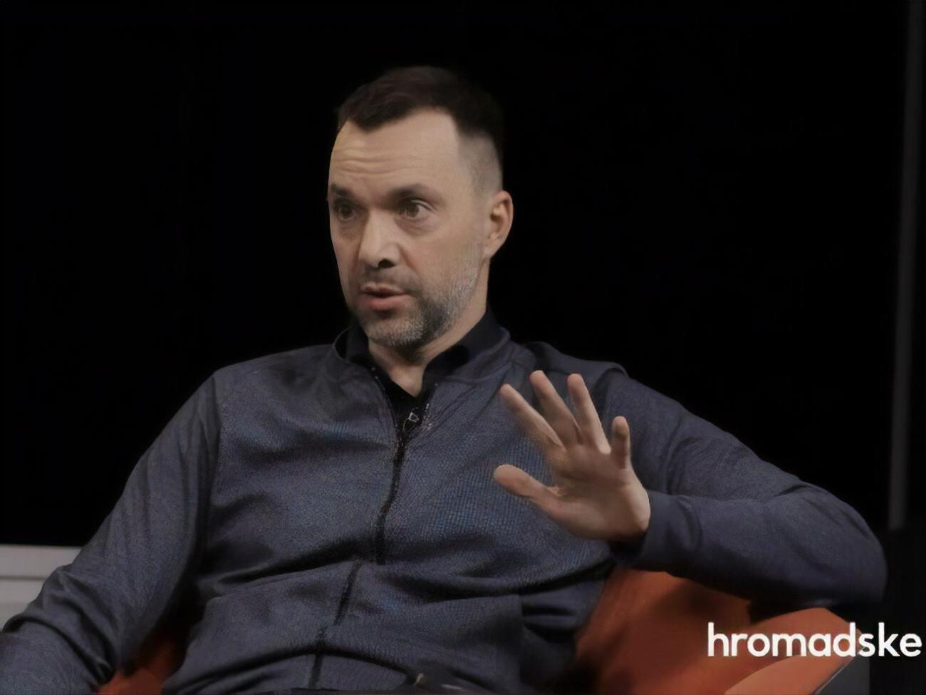 Арестович рассказал о подготовке предложения Байдену по расширению ТКГ