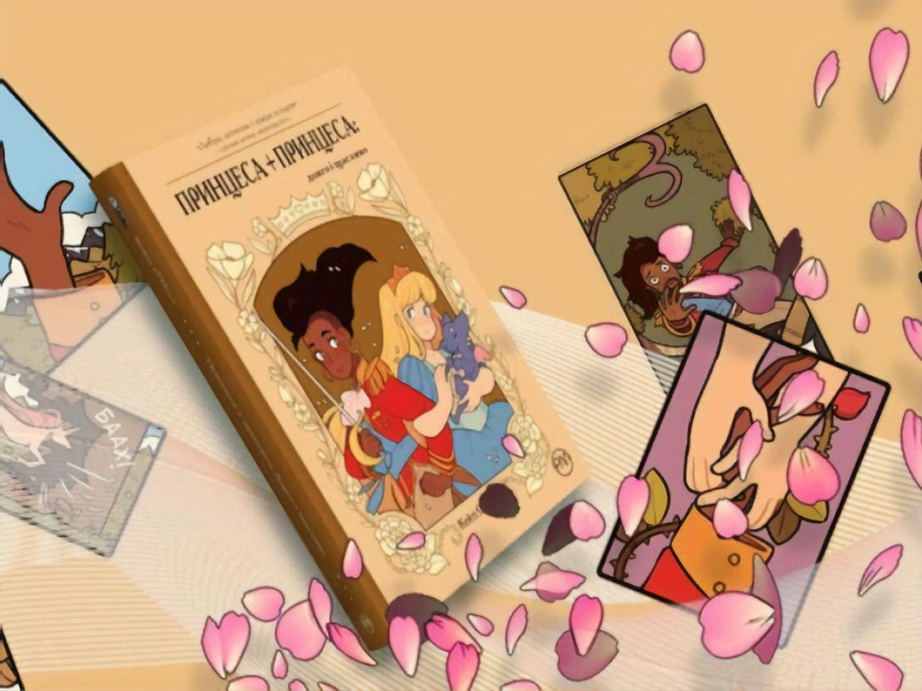 Книгу изымут из-за обращений представителей христианских общин и областного объединения "Просвіта"