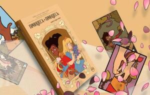 Книгу изымут из-за обращений представителей христианских общин и областного объединения "Просвіта"