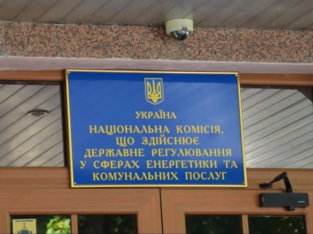 Минимальная цена будет составлять 73,4 коп./кВт-час, заявил глава комиссии