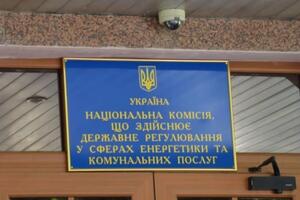 Мінімальна ціна становитиме 73,4 коп./кВт-год, заявив голова комісії