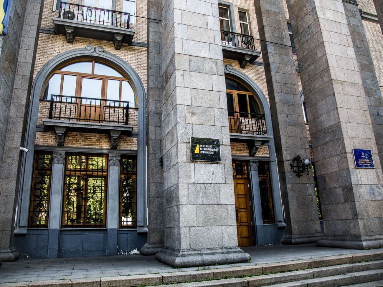 В НАБУ отметили, что расследование против владельца и двух топ-менеджеров банка выделили в отдельное производство