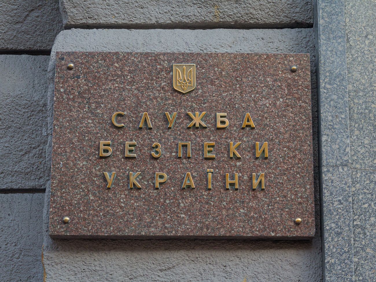 За відомостями СБУ, зловмисники переховуються від українських правоохоронних органів на території ОРДЛО