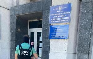 Правоохранители провели ряд обысков и изъяли документацию, касающуюся незаконных действий