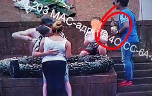 Уже через несколько минут охрана попросила отдыхающих сменить место пикника на более подходящее