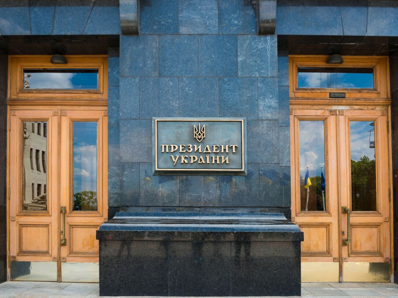 Сайт Офісу президента вже лагодять фахівці