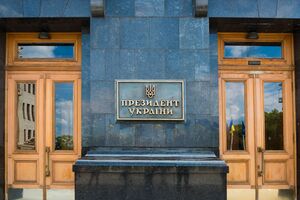 Сайт Офісу президента вже лагодять фахівці