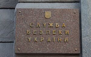 Офіційні українські сайти не працювали через проблеми з провайдером, попередньо повідомили у СБУ