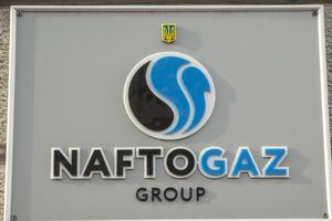 Велика частина винагороди членів правління "Нафтогазу" складається з премій та інших виплат