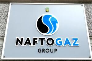 За 2020 год компания получила убытки на почти $700 млн