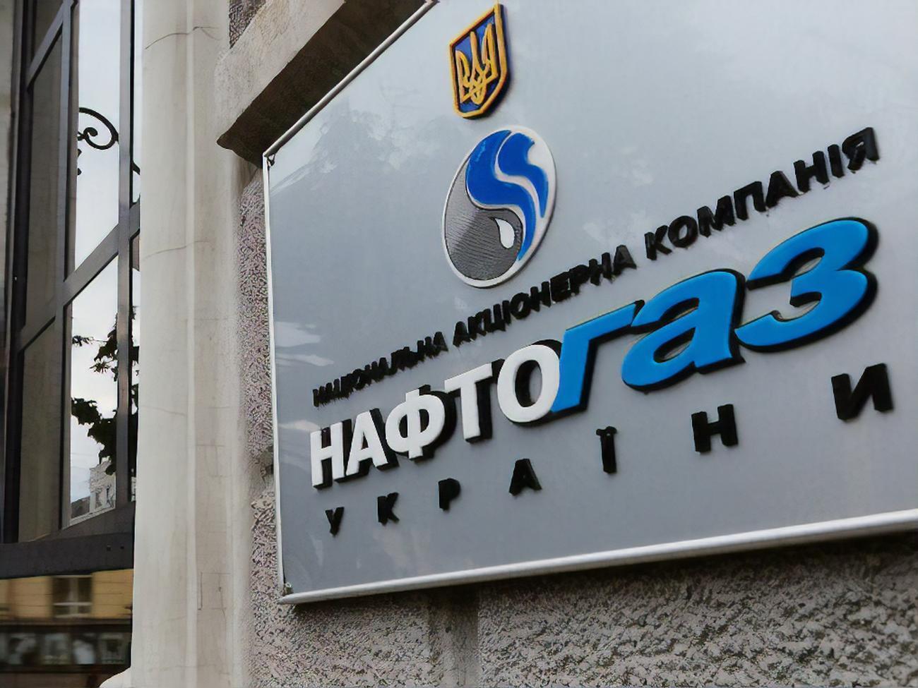 У "Нафтогазі" стверджують, що виплатили винагороду за 2020 рік колишньому топменеджменту компанії