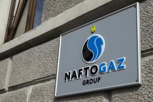 Наглядова рада "Нафтогазу" у своєму рішенні послалася на те, що дію розпорядження НАЗК зупинив ОАСК