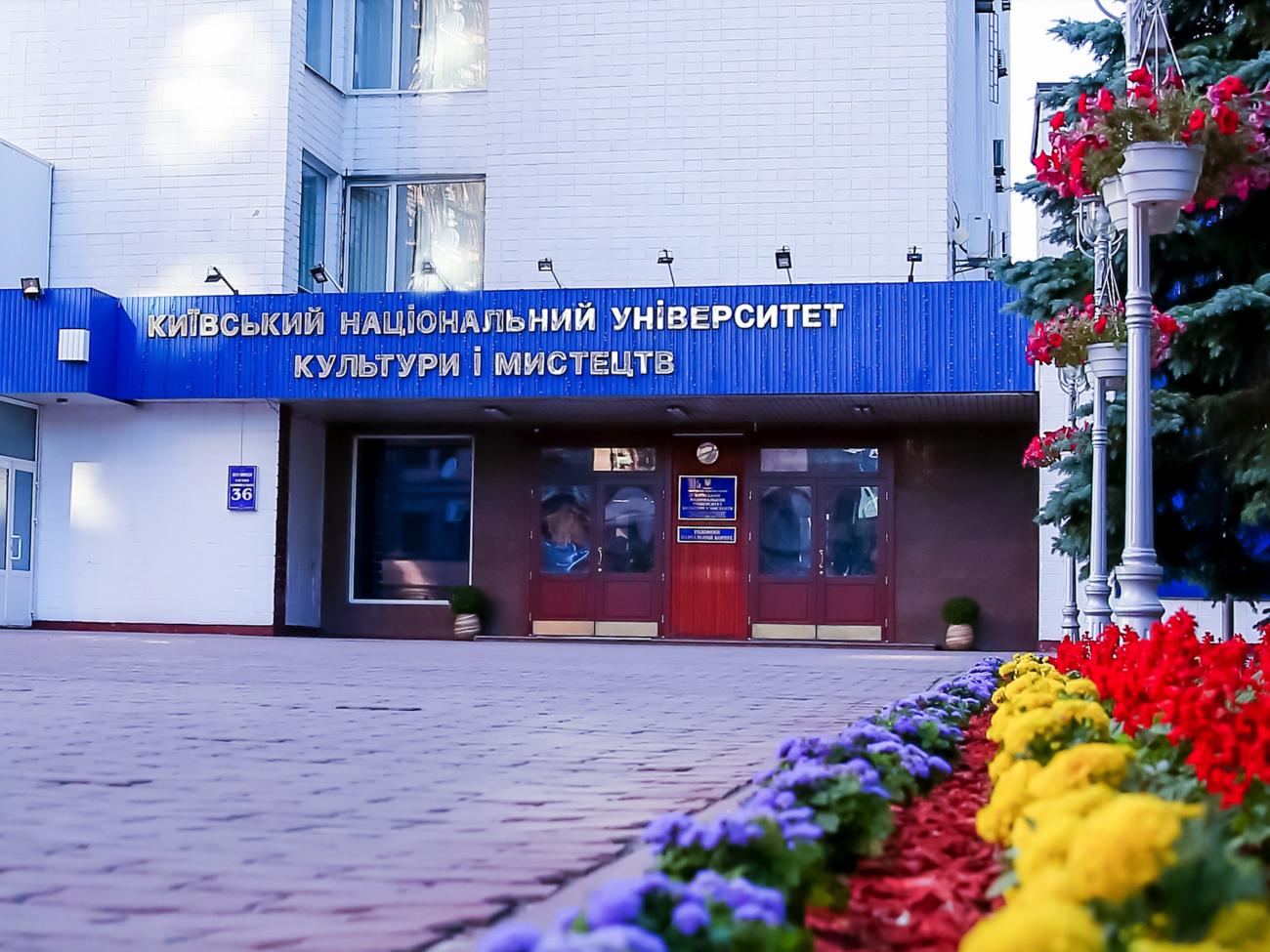 КНУКиИ насчитывает 10 факультетов и готовит студентов по 33 специализациям
