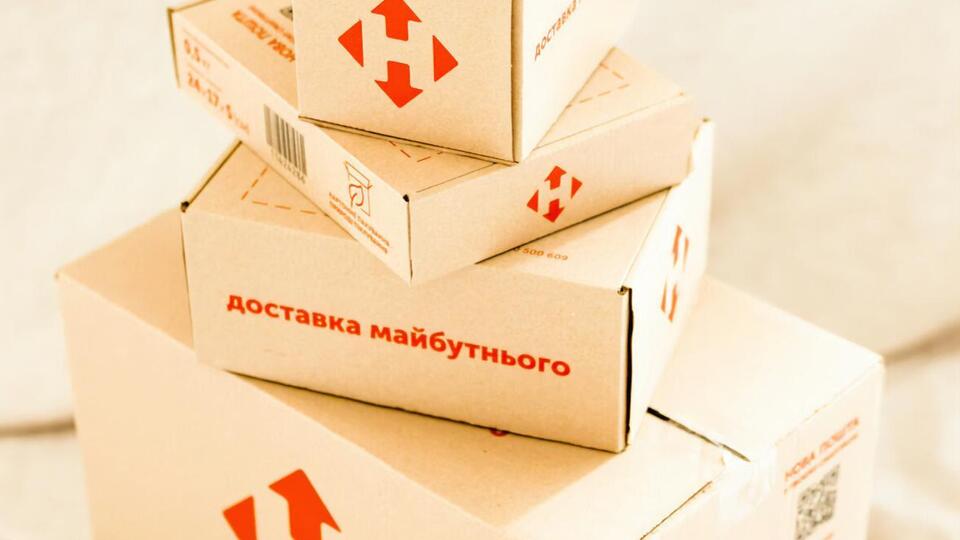 Приводом для перевірки була скарга про пошкодження посилки на суму 500 грн, заявили в "Новій пошті"