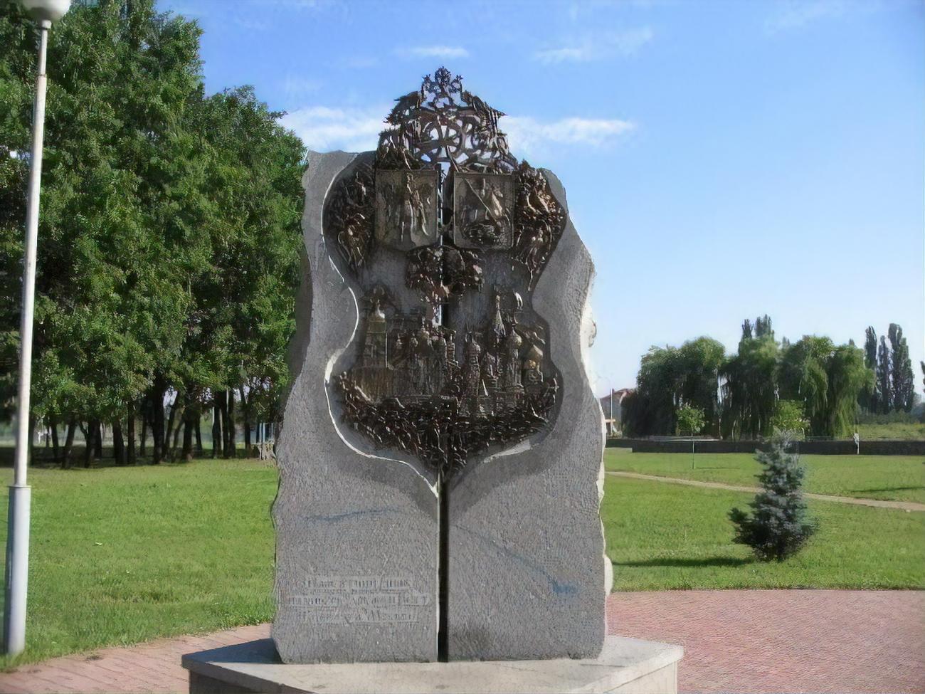 Монумент был установлен в 2001 году