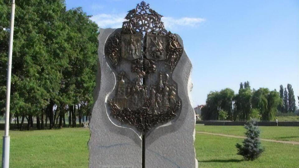 Монумент встановили 2001 року