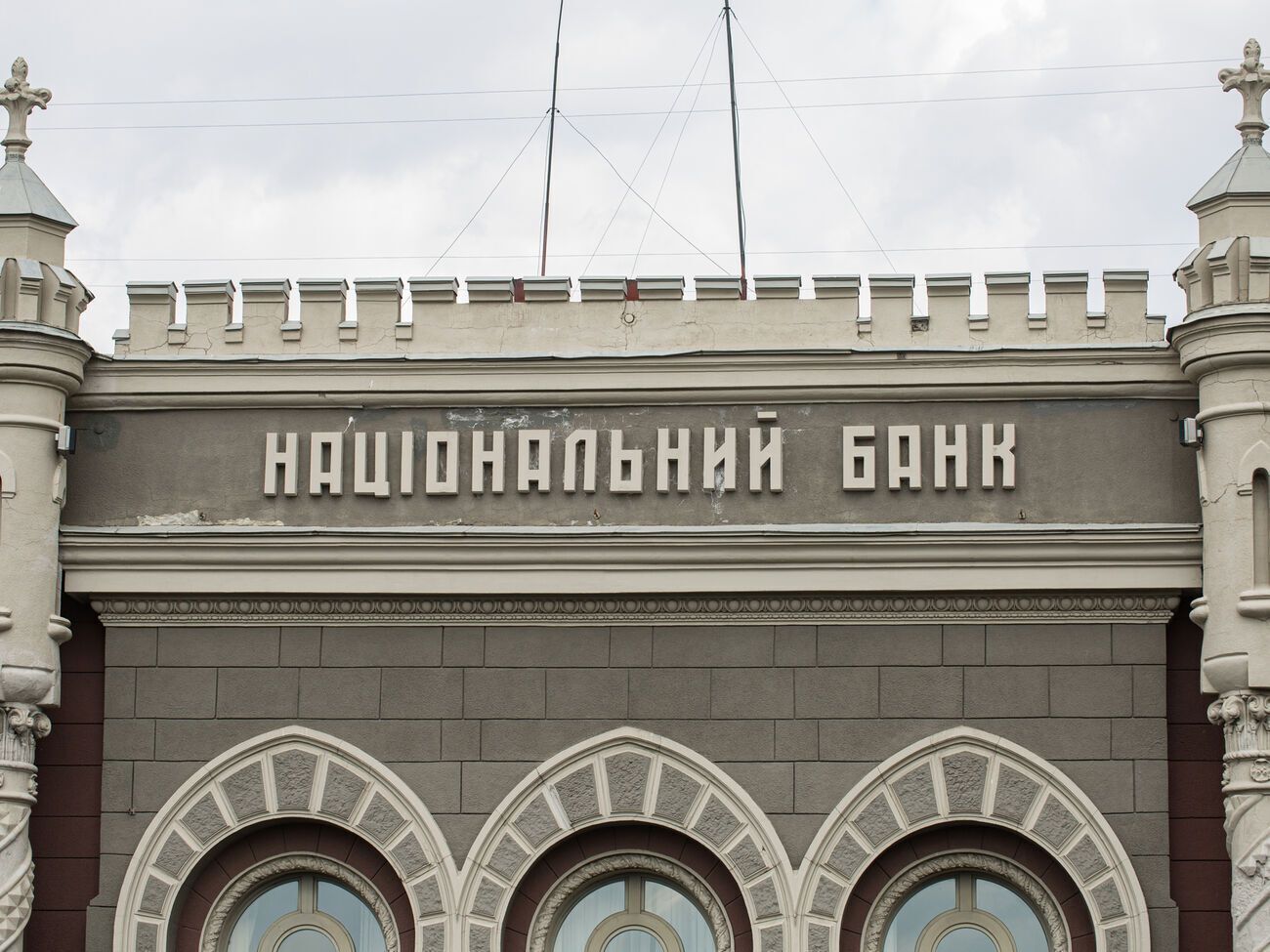 За некорректные методы возвращения долгов НБУ будет штрафовать банки