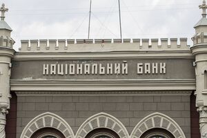 За некоректні методи повернення боргів НБУ штрафуватиме банки